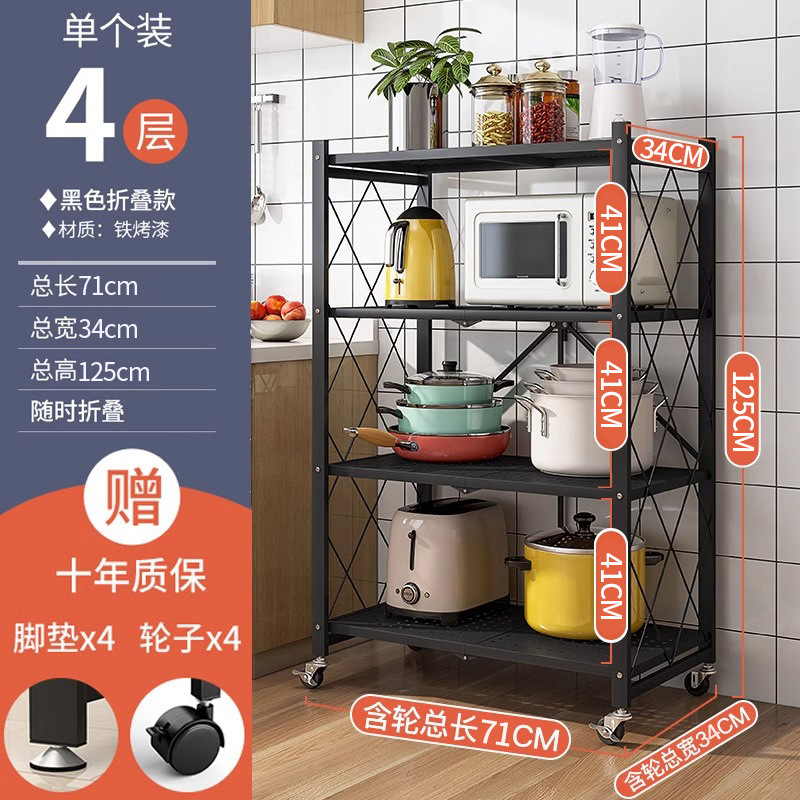 Estante plegable de cocina sin instalación Estante de acabado de piso multicapa Estante de almacenamiento para horno microondas Estante de almacenamiento