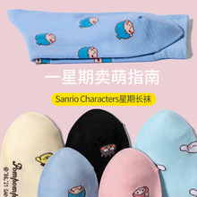 MINISO名创优品女士长袜Sanrio Characters2双装成人卡通袜子可爱