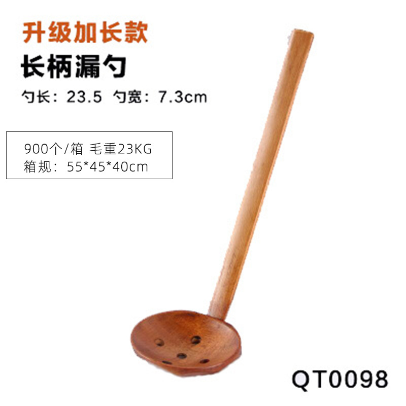 확장 된 긴 손잡이 소쿠리