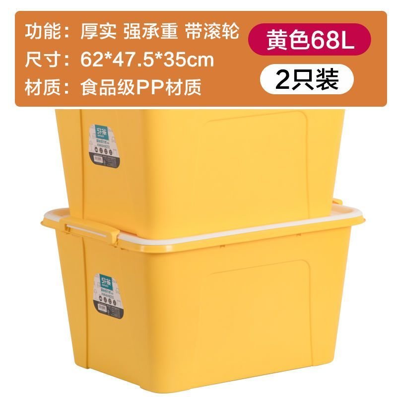 茶花收纳箱家用塑料储物箱加厚大号衣服棉被收纳盒整理箱有盖收纳|undefined