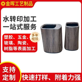 塑料印刷;其他材料印刷;家居用品加工
