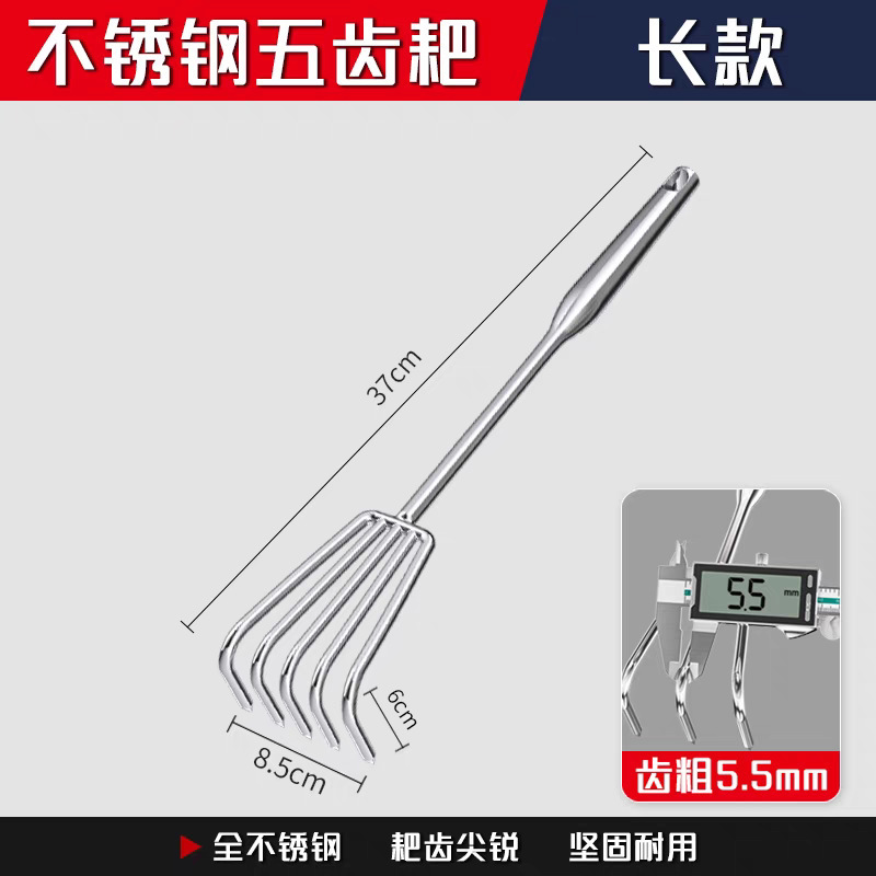 赶海工具不锈钢耙子海边神器沙滩耙子花耙贝壳挖牡蛎螃蟹蛏子批发|undefined