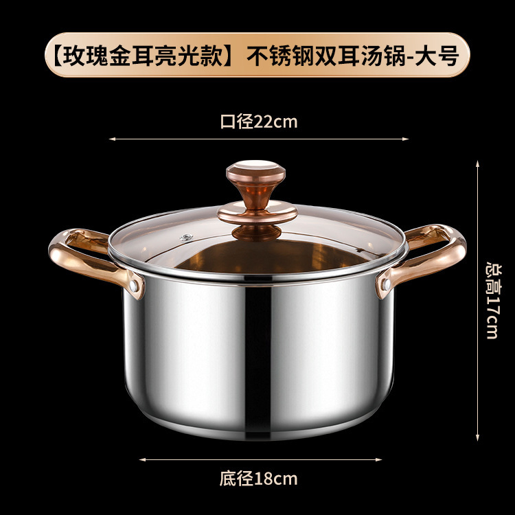 不锈钢汤锅家用不粘锅家用 辅食锅煲汤锅电磁炉锅蒸锅双耳锅礼品|undefined