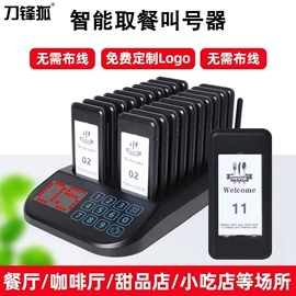 声讯系统;电脑外设产品;临时停车牌