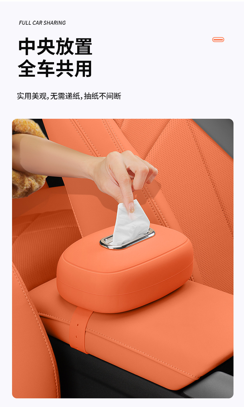 New Creative Car Tissue Box Hanging Silicone Tissue Box In-Car Central Control Armrest Box Seat Tissue Storage Box