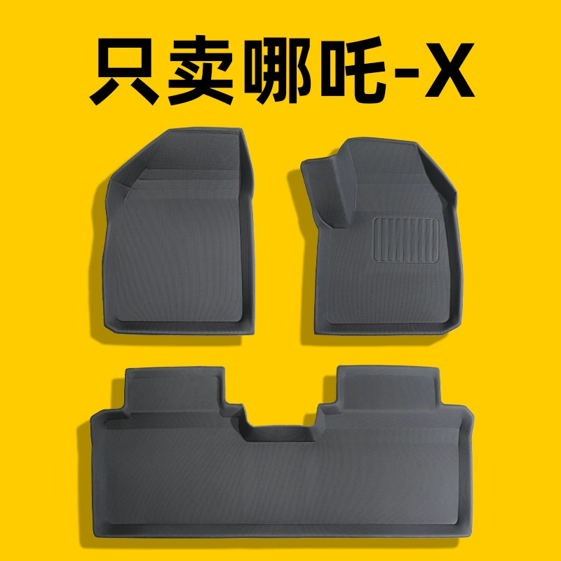 Подходит для 2024 моделей Нежа X правого руля 3D 24/7 Материал XPE Автомобильные ножные коврики для защиты от грязных подушек багажника