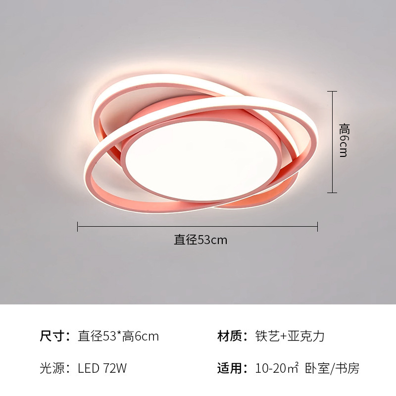 卧室LED吸顶灯简约现代客厅主卧房间餐厅灯2025新款大气护眼灯具|undefined