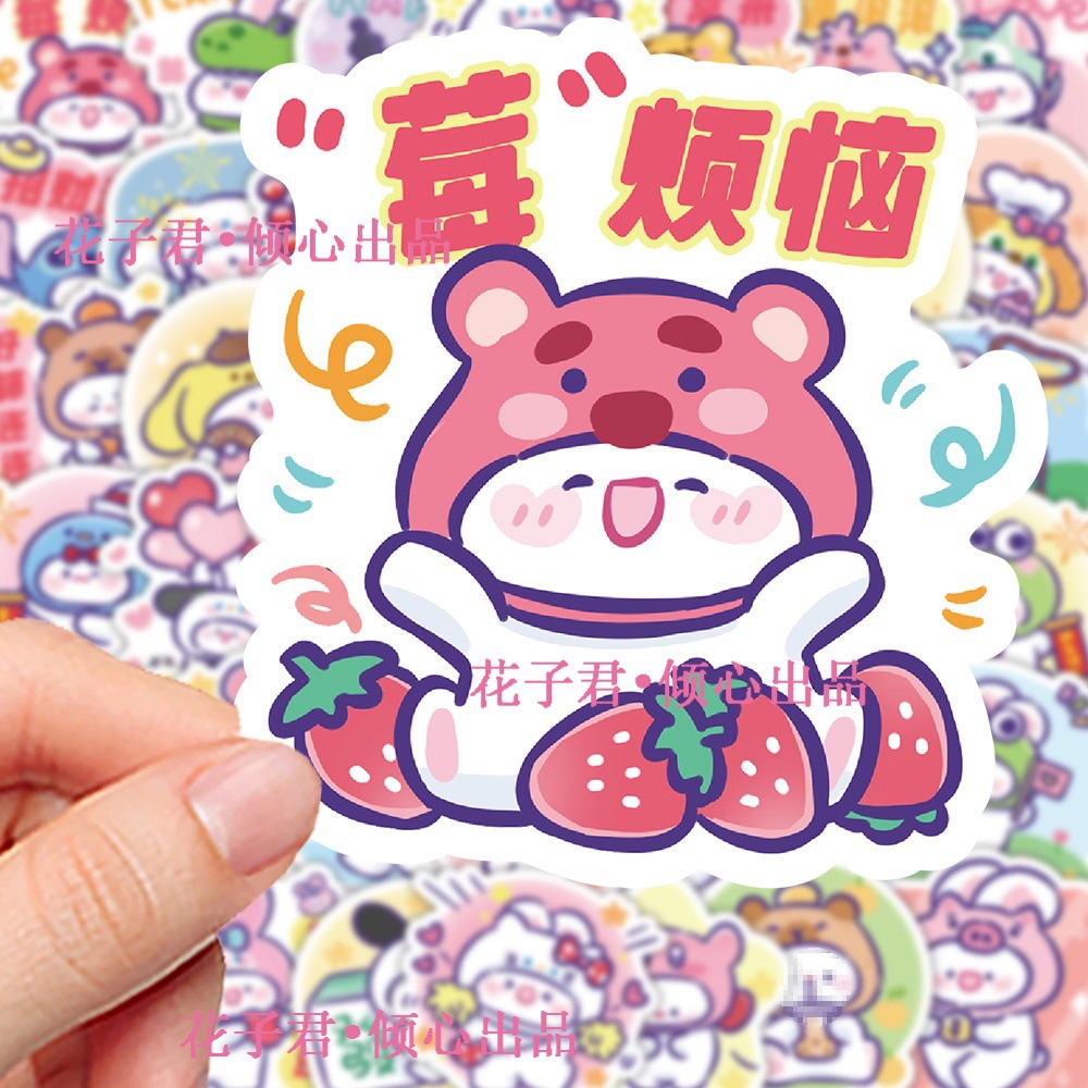 Super Cost-effective 120 Zhang Fufu Rabbit Headgear Sticker Cartoon Cute Soft Cute Rabbit Sticker Hand Book