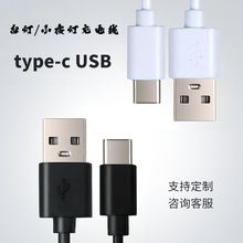 ̨�����1A2A��늾�TYPE-C�ӿ��m��̨��Сҹ���Շ����Դ�����l