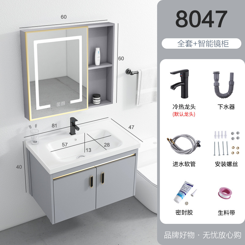 Gabinete de baño de aluminio espacio combinación simple moderno lavabo gabinete de cerámica Placa de roca lavabo mesa de lavado