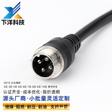 GX16���ٺ��ղ��^ע���B�Ӿ�2о~10оҎ���RȫGX16��ĸ�^�B����