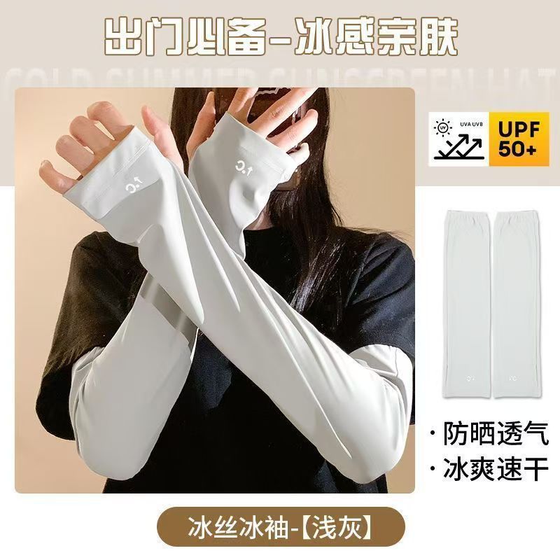 2026 nueva manga suelta para aumentar la ventilación de la manga de ciclismo de marea protector solar de hielo para mujeres de verano seda de hielo anti-UV