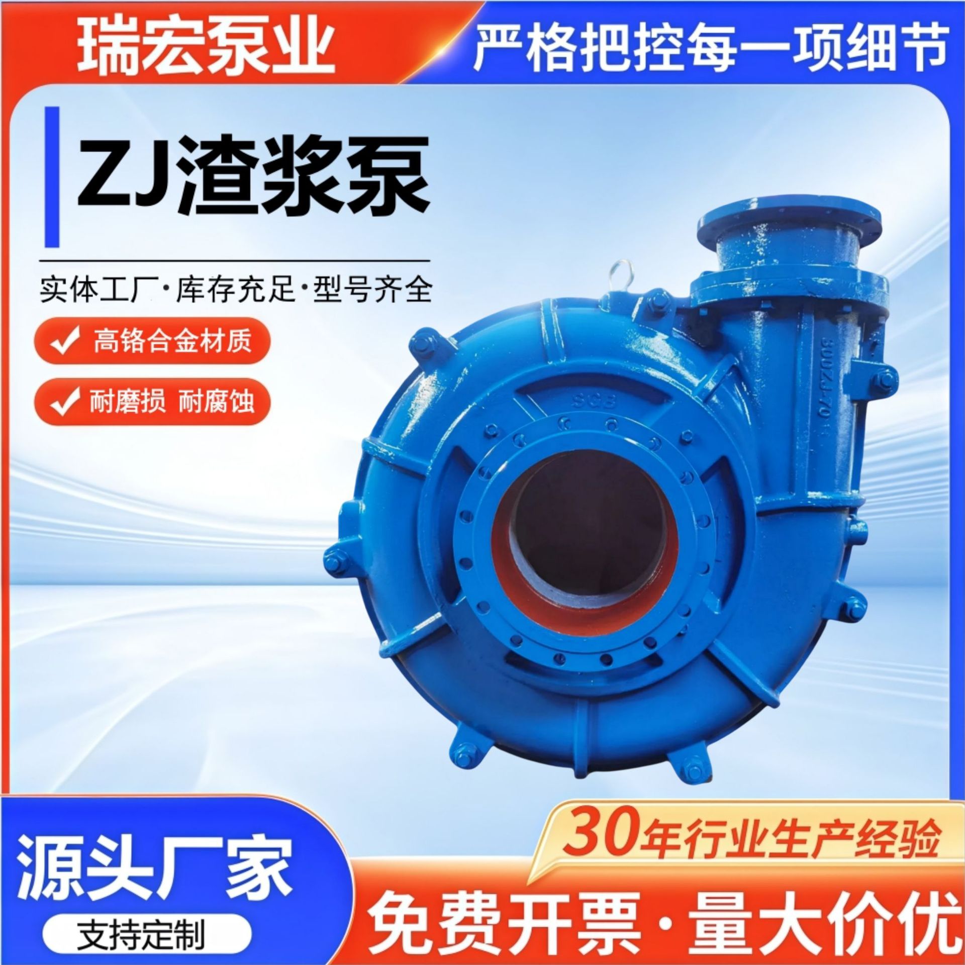 ZJ卧式渣浆泵 压滤机入料泵泥浆抽沙泵煤泥尾矿泵高铬合金材质
