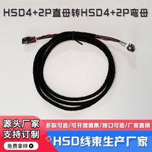 �� 360ȫ���z���^�B�Ӿ�LVDSHSD4+2Pֱĸ�DHSD4+2P��ĸ�п�������