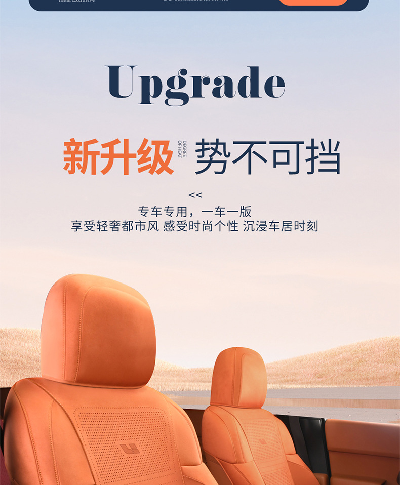 New Model of Special Vehicle Ideal L8 (3D Upgraded Version) Suede Saddle Pad Breathable Car Seat Cushion Special Seat Cover