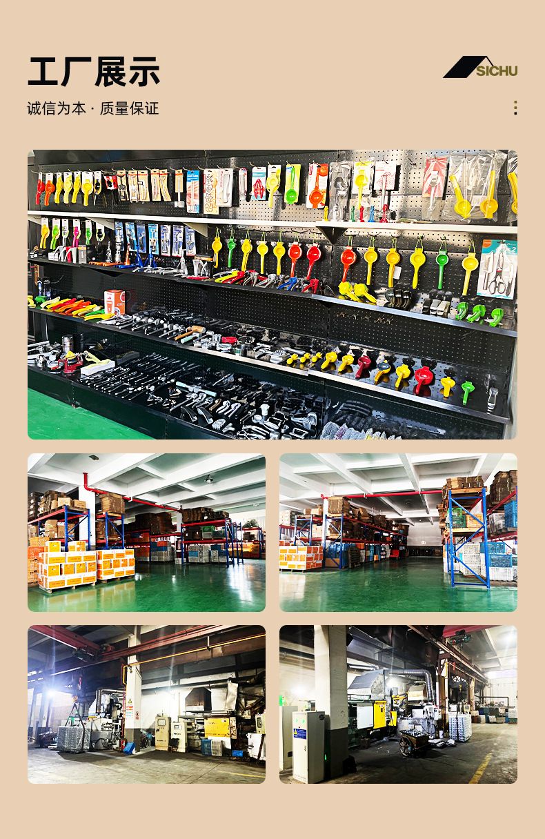 武义春海家居用品有限公司-详情页(定制款)_04