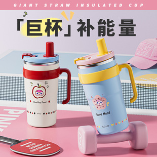 Биг-Мак Ice Ba Cup для девочек с высокой стоимостью