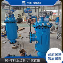 ˢʽ����ϴ�^�V�����Iѭ�hˮ�����B͸�A̎���͸����|��ˮ̎��ϵ�y