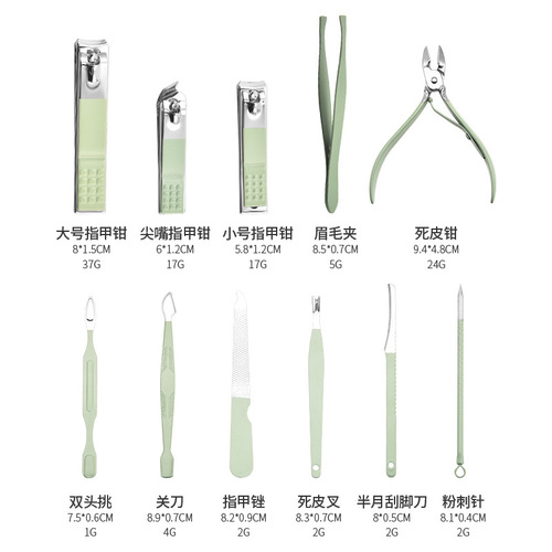 Manufacturer wholesale nail scissors set 16-piece folding bag manicure beauty manicure tool set nail clippers nail clippers