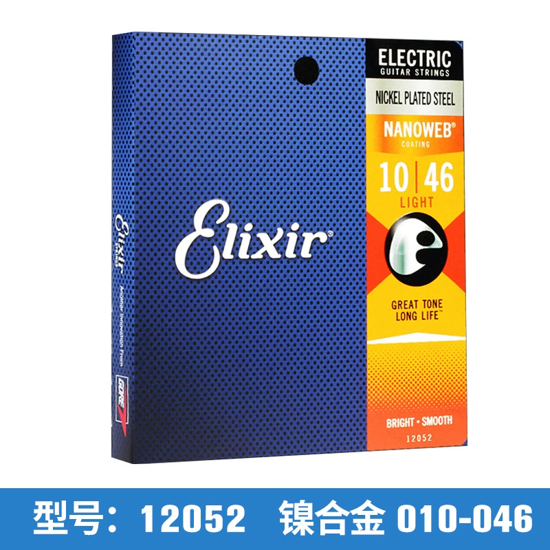 Guitar strings (Elix) for folk, electric & classical guitars, assorted gauges and model sets