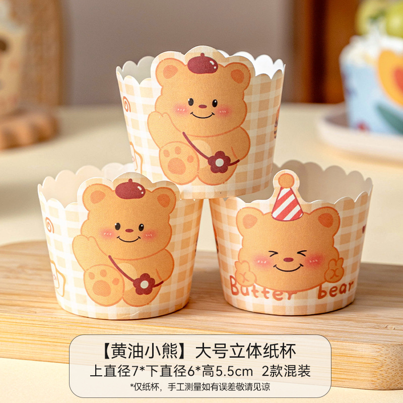 Dibujos animados lindo cupcakes horno taza de papel especial resistente a altas temperaturas taza de Mafen taza de papel para hornear en el hogar