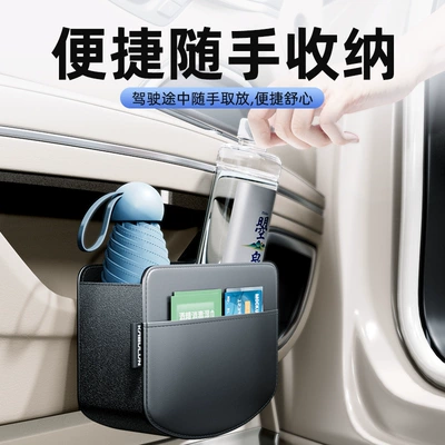 Storage Box Storage Bag Car – Car storage bag/box