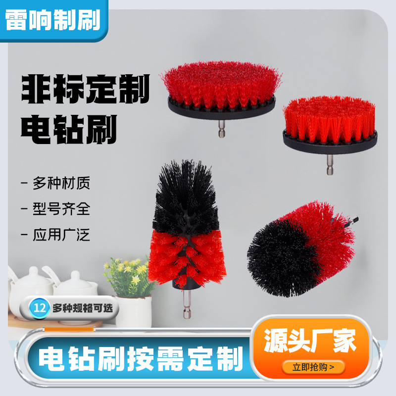 Directly from the Manufacturer: Electric Drill Brush, Electric Cleaning Brush, Drill Brush Head, Wheel Hub Cleaning Brush with No Dead Corners, Household and Car Cleaning Brush Directly from the Manufacturer: Electric Drill Brush, Electric Cleaning Brush, Drill Brush Head, Wheel Hub Cleaning Brush with No Dead Corners, Household and Car Cleaning Brush