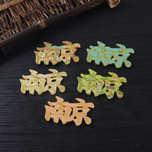 立体金属冰箱贴南京城市景区文创冰箱贴合金工艺品伴手礼纪念礼品