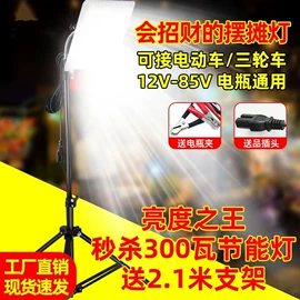 LED球泡灯;太阳能灯;灯具外壳