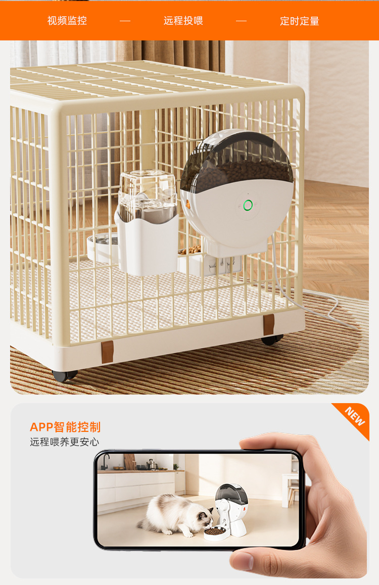 宠物智能喂食器高清摄像自动喂养器定时定量远程投喂狗狗猫咪WiFi