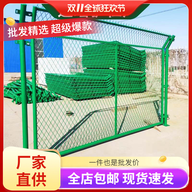 批发高速公路护栏网铁丝网防护围栏框架河道果园光伏圈地带立柱隔