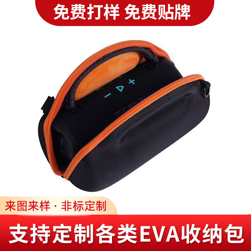Suitable for Jbl Charge6 Bluetooth Speaker Storage Box, Shockwave 6Th Generation Speaker Bag, Sound-Transmitting Portable Storage Bag Suitable for Jbl Charge6 Bluetooth Speaker Storage Box, Shockwave 6Th Generation Speaker Bag, Sound-Transmitting Portable Storage Bag