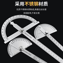 批发万能高精度数量角器不锈钢角度尺多功能半圆规活动角尺跨境