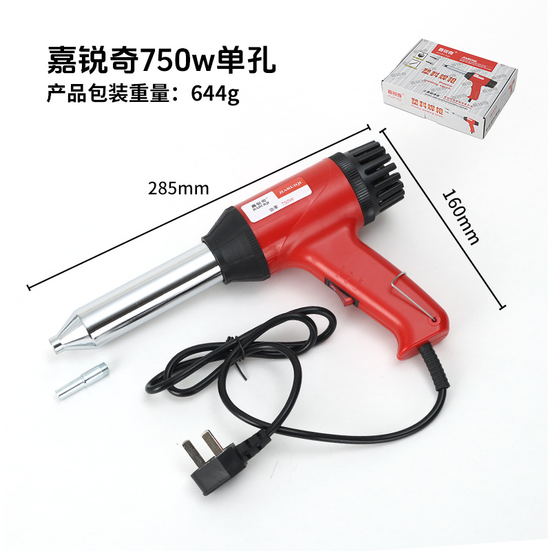 Pistola de soldadura de plástico de la marca Jiaruiqi, modelo DSH-C, de 1000w, pistola de aire caliente con ajuste de temperatura para soldar parachoques de automóviles.
