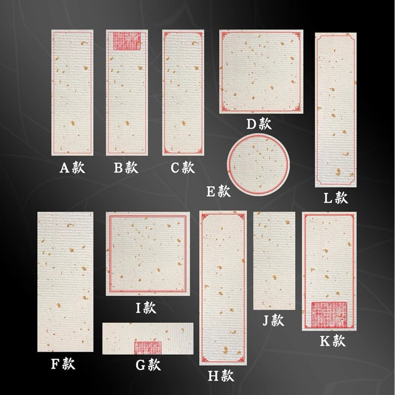 in stock handwritten blank adhesive universal label sticker can be modified to add tea wine collection text