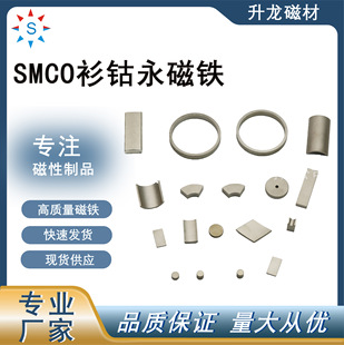 SMCO��������F 1:5  2��17 YXG-24H~YXG-32L