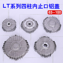 ��ͨ늙C�X���w������ֹ��63718090100���_�L�C�w�����X�w������