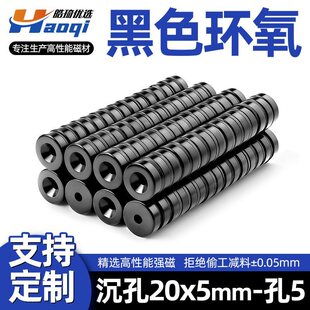 N35���ź�ɫ僭h��20x5mm-��5�A�γ��״��F ֧�ִ��F