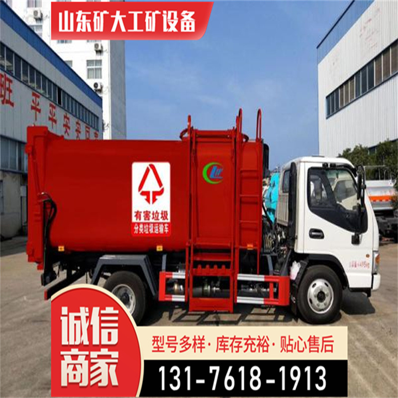 餐厨垃圾车 蓝牌 5立方泔水车 小型厨余垃圾回收车环卫垃圾桶回收
