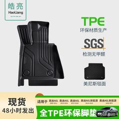 适用于奥迪A6L专用脚垫高端尾箱垫环保防水TPE汽车脚垫耐磨