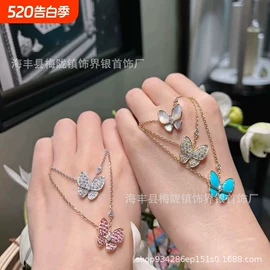 项链;戒指;手链