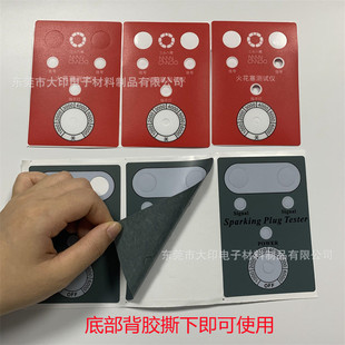 Mute surface frosted PC label with double-sided adhesive self-adhesive LOGO decorative sheet screen printing can specify color specifications