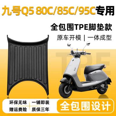 pads and small | Electric vehicle foot mat - no9-q5-80c85c95c-special-editionr111-new-modelsingle-layer-full-coverageoriginal-factory-grade-tpe-floor-mats
