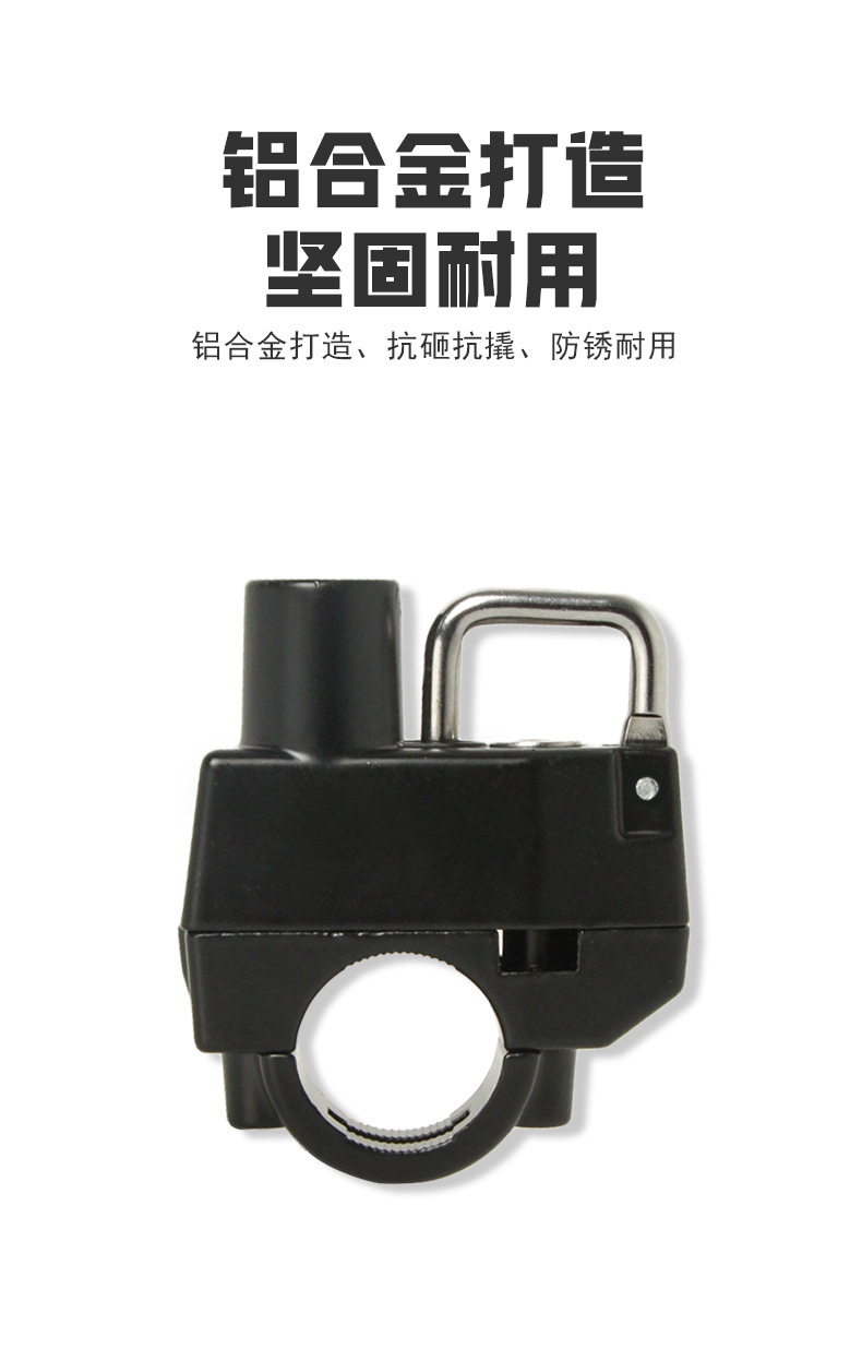 ♔ Electric Vehicle Helmet Lock, Universal Anti-Theft Fixing Function for Electric Bikes and Motorcycles, Handlebar Lock Hook, Hat Helmet