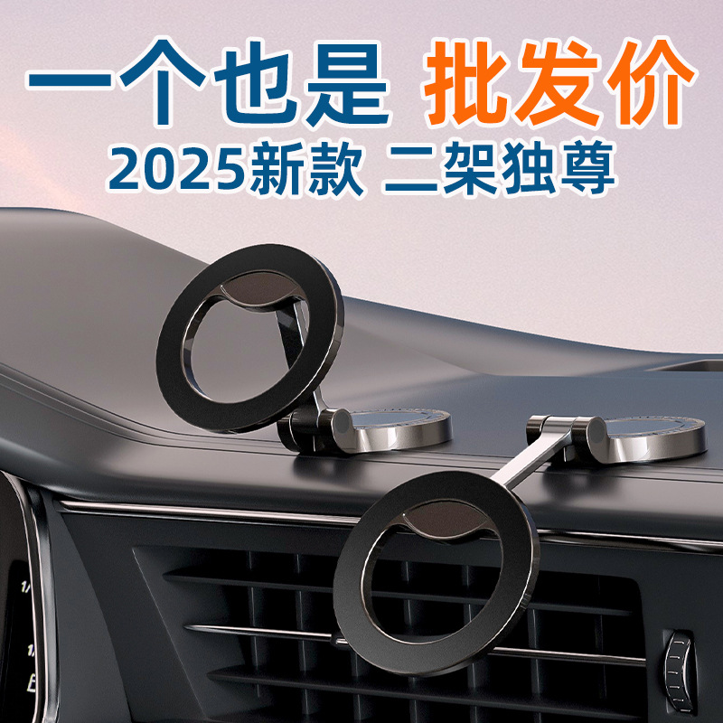 Soporte Magnético para Teléfono Móvil Magsafe, Totalmente de Aleación, Nuevo, Plegable, para el Tablero del Automóvil, Navegación