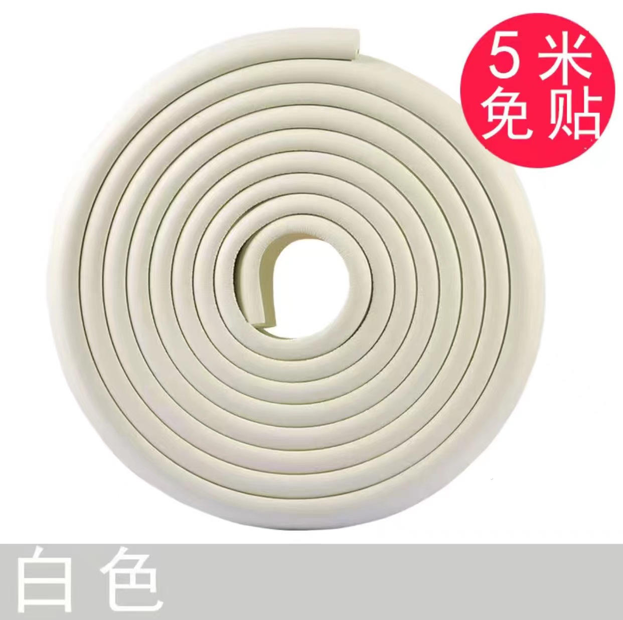 Suministro directo de fábrica tira anticolisión para niños esquina protectora de goma extrusión tira de colisión borde de la esquina de la mesa cubierta de seguridad para niños tira anticolisión