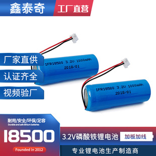 18500F늳ؽM3.2V /K ӱo 늳؏S