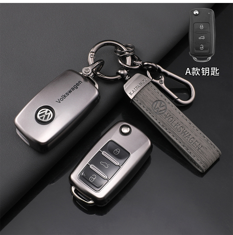 Suitable for Volkswagen Key Cover Lavida Bora/Sagitar/Tiguan/Magotan Polo/Gun Color Tpu Protective Shell Buckle
