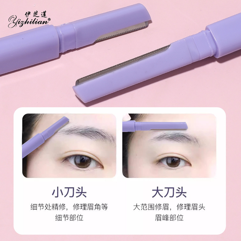 双頭眉毛修理刀マクロ防護網付き眉毛剃り刀卸売り初心者男女両用眉毛修理刀卸売り|undefined