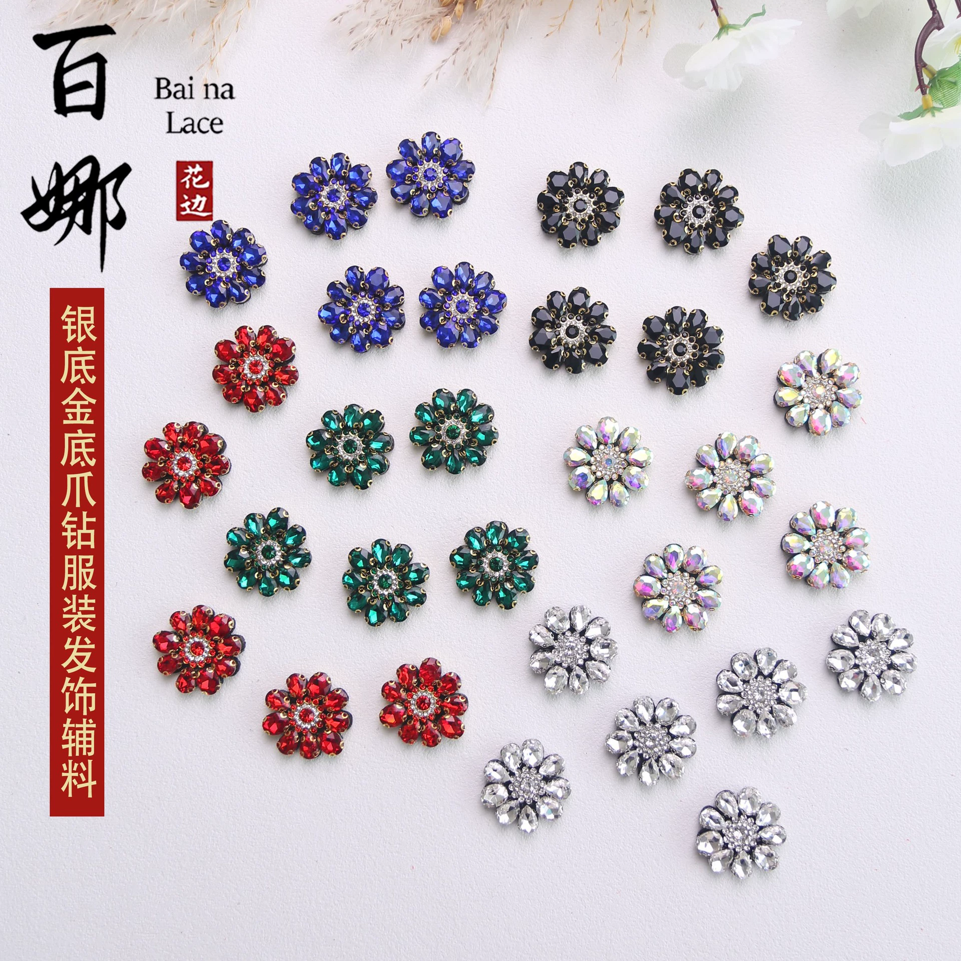 Новые аксессуары для волос Baina: стеклянные когти с бриллиантами 3,2 см, разноцветные стразы в форме капли, украшения для DIY, аксессуары для волос и бижутерия.